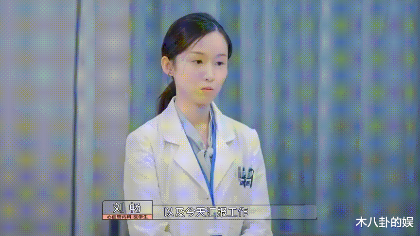 刘畅|《令人心动的offer》第三季，这是要走欢喜冤家的路线？