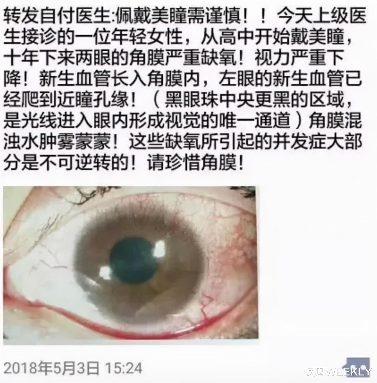 千万中国女孩,正在被假日货收割
