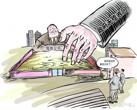 |墙倒众人推,恒大多个地块因长期未动工被收回,囤地囤了个寂寞