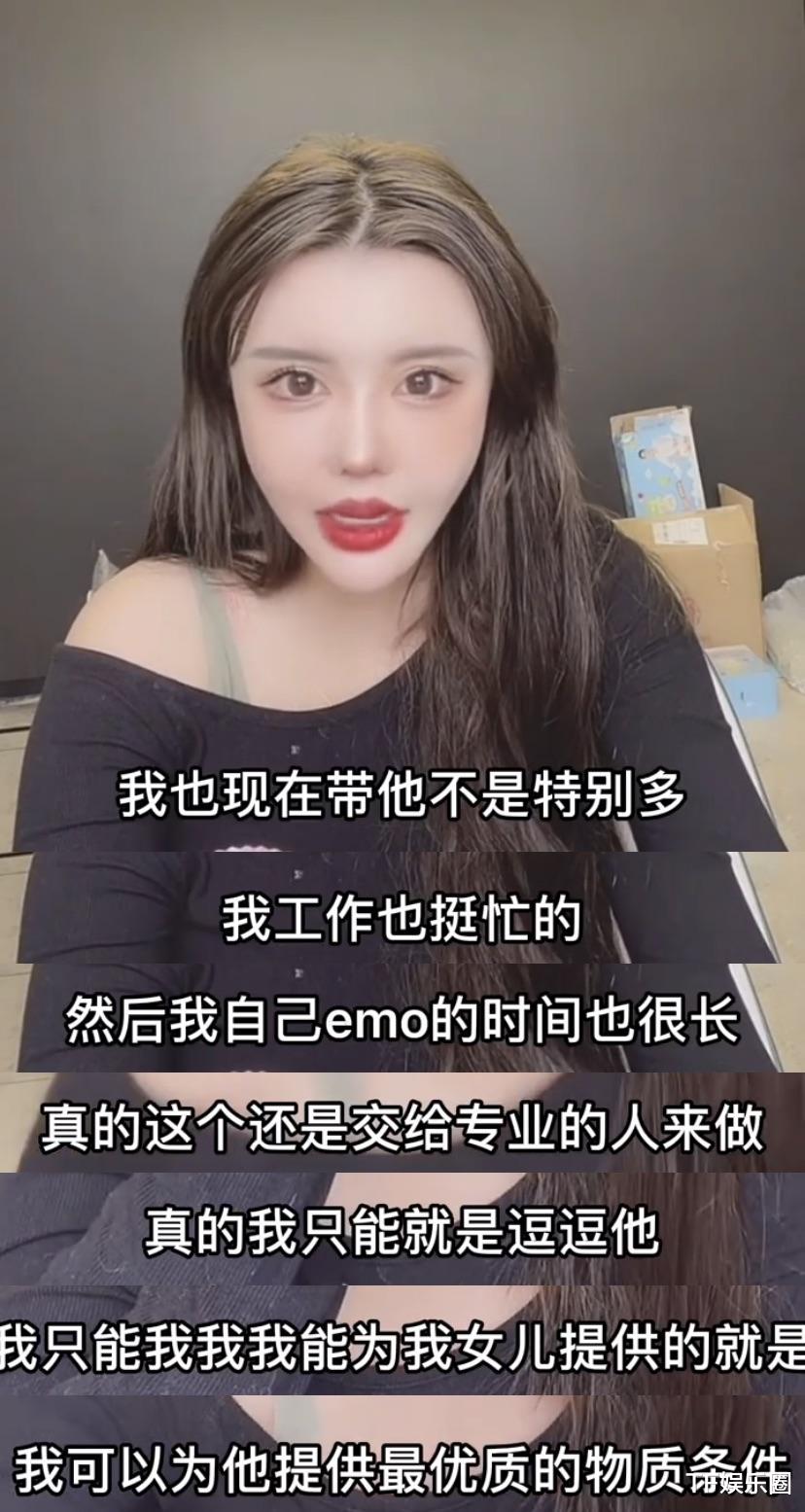 韩安冉|韩安冉称小猪妹爱哭，作为妈妈的她不会带孩子，只能满足女儿物质