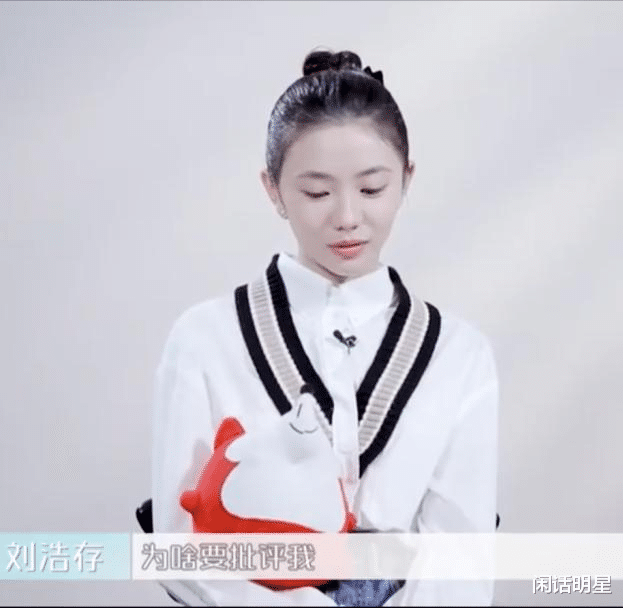 刘浩存|最小谋女郎刘浩存，2部电影获4项大奖，为何被网友嘲讽和鄙视？