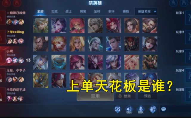 pc端卡牌类|王者荣耀：现阶段甚至到s25, 都将会是上单输出天花板，T0名归实至
