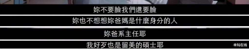 幸知在线 父亲砸烂孩子模型并直言：“再顶嘴就把你热爱的都毁掉”儿子心碎