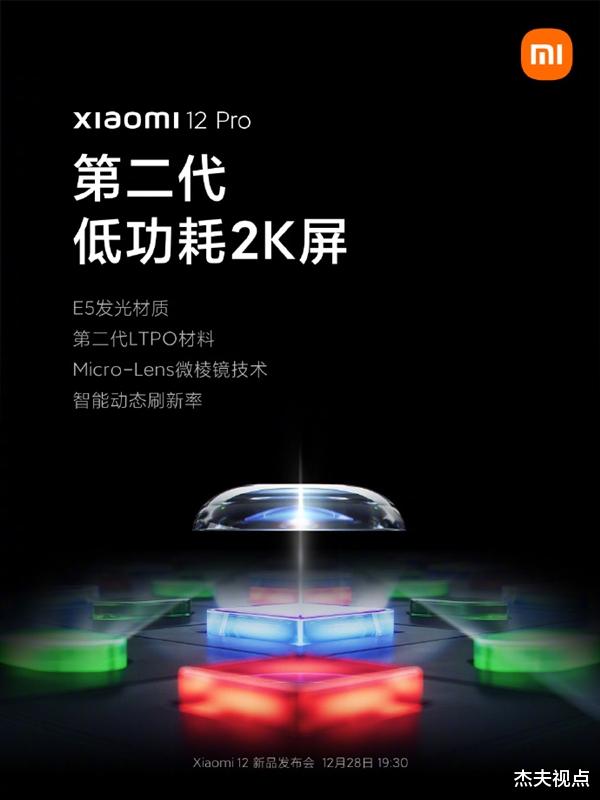 小米科技|小米一顿操作适得其反？宣传神吹猛如虎，用户表示看不懂