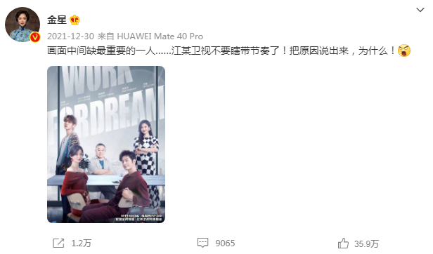 金星|金星罕见与外籍丈夫秀恩爱，两人同坐公园长椅画面温馨