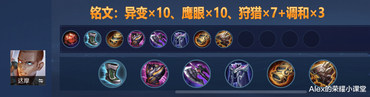 张飞|S26赛季专精装备加入排位赛，张飞化身战士，达摩大招距离加远！