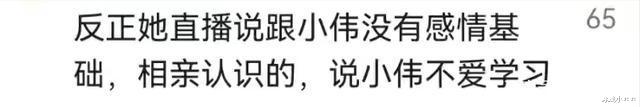 陈亚男|亚男怀孕三个月秀好身材？亲家指责朱家“无能”，难道为离开铺路？？？