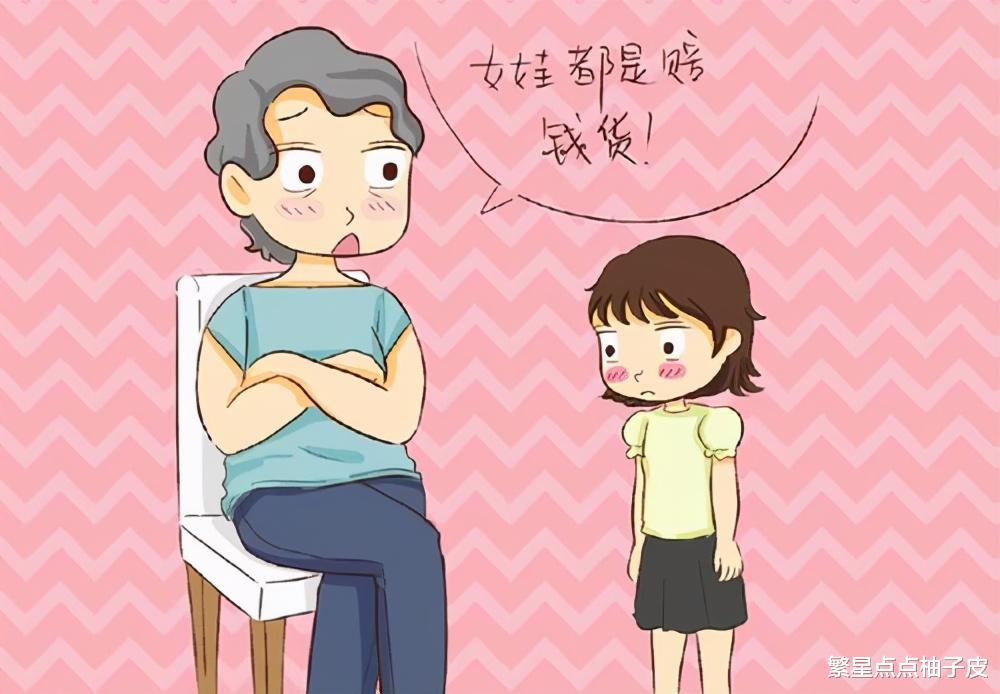 繁星点点柚子皮|丈母娘意外住院，妻子拿陪嫁卡去交费，输完密码她说：不救了