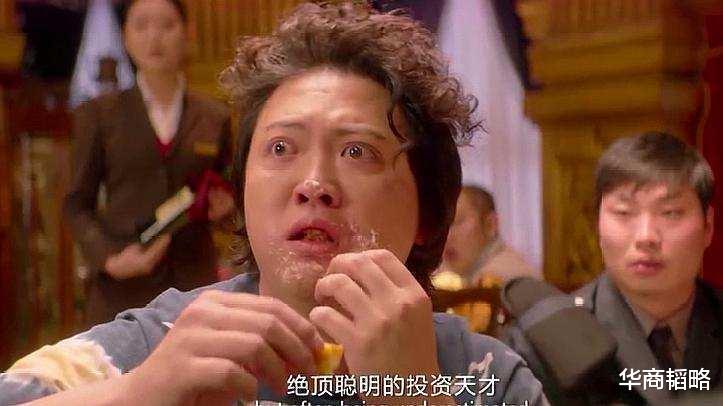电子竞技|取代王思聪当电竞一哥！他的父亲是中国落魄地产商们最想见的人