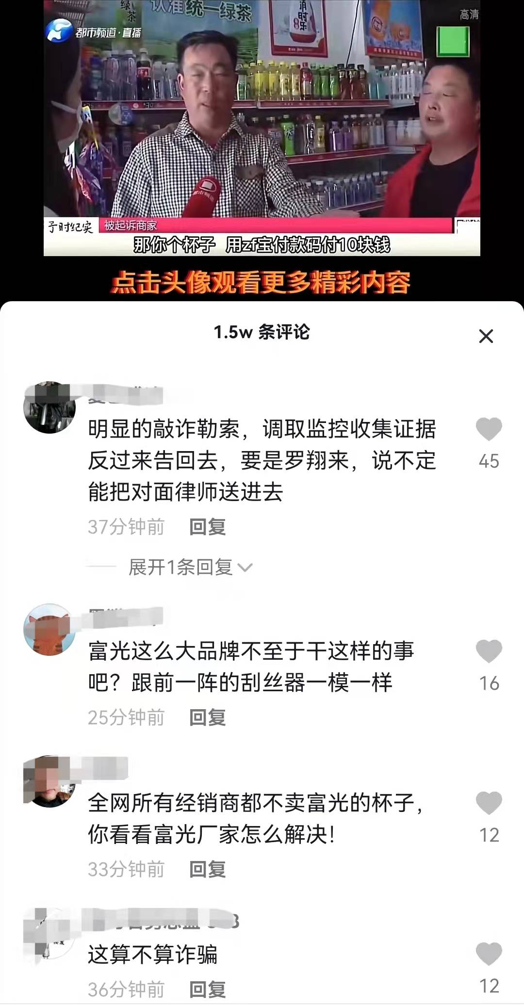 |生活中要注意被类似方式“钓鱼”