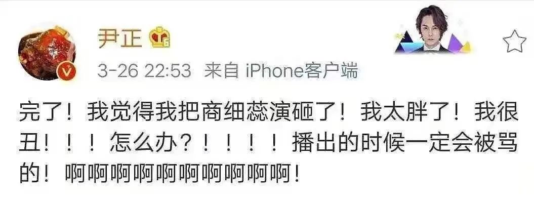 张雨绮|走丰腴路线的张雨绮突然瘦成筷子？和小8岁男友合体官宣，生图反倒惊艳