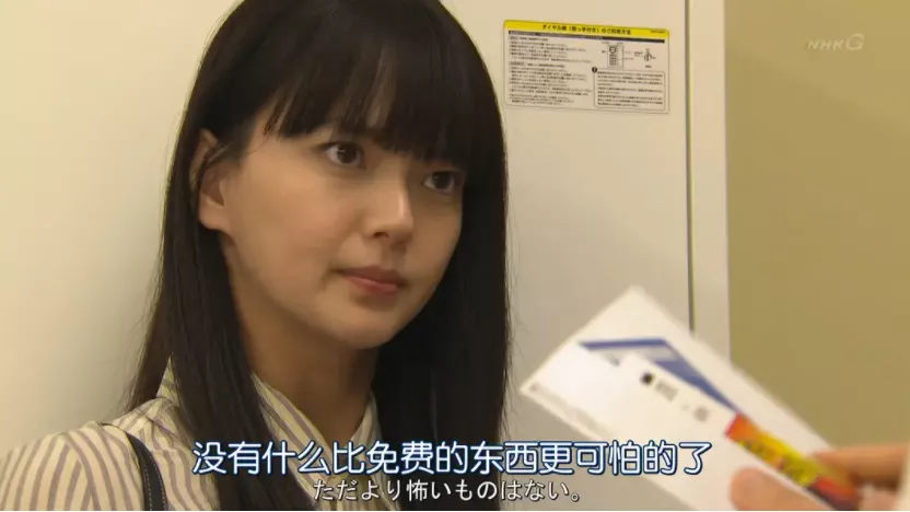 圣诞节|刚生完第一个孩子，她就火速复出了