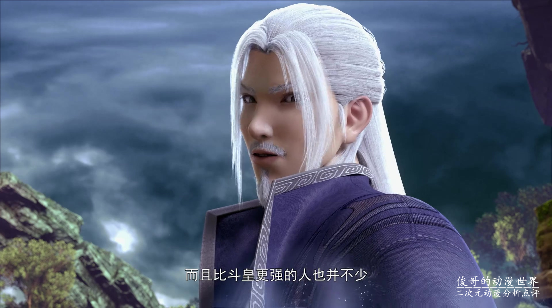 韩枫|韩枫的天赋有多强?药老给的评价很高,可惜被残缺焚决拖累了