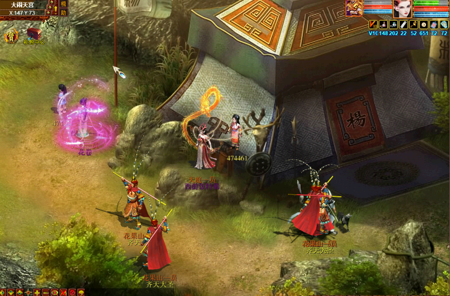 美猴王|大话2怀旧版大力龙化无孟极年兽大战美猴王！