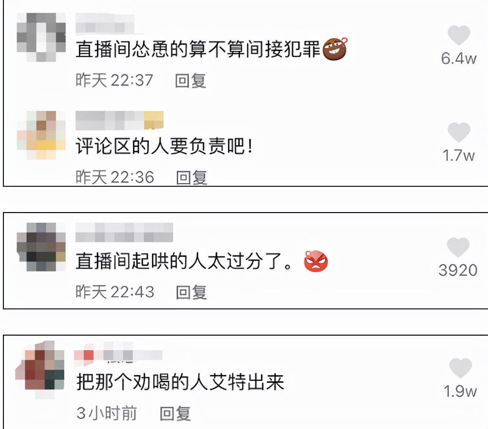 源说情感 网红直播喝农药，引无数网友怂恿：善良的门槛，其实没那么高