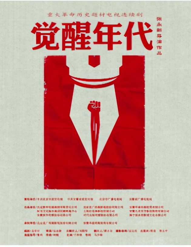 优酷|优酷2021开年大剧片单，一共14部，你正在或准备看哪一部？