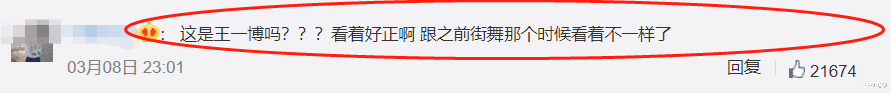 王一博|王一博街边拍戏被路透，剪了寸头穿警服，无滤镜下的颜值藏不住