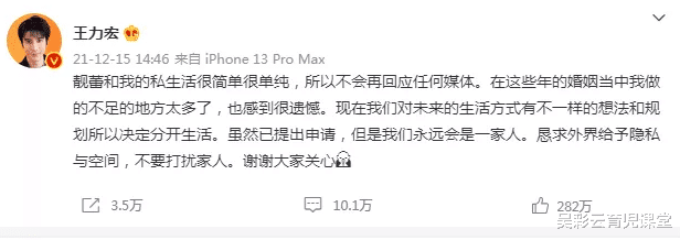 王力宏|王力宏为何惨遭手撕？工具人被用得太狠，终于起来造反了