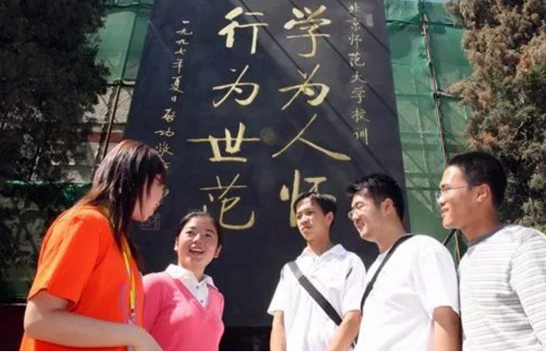 大学|大学帅气男老师翻车，照片为网红摆拍，学生：别利用老师这个职业