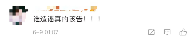 李晟|李晟李佳航再被曝离婚，男方气急喝酒，凌晨狂喷爆料人直言我等着