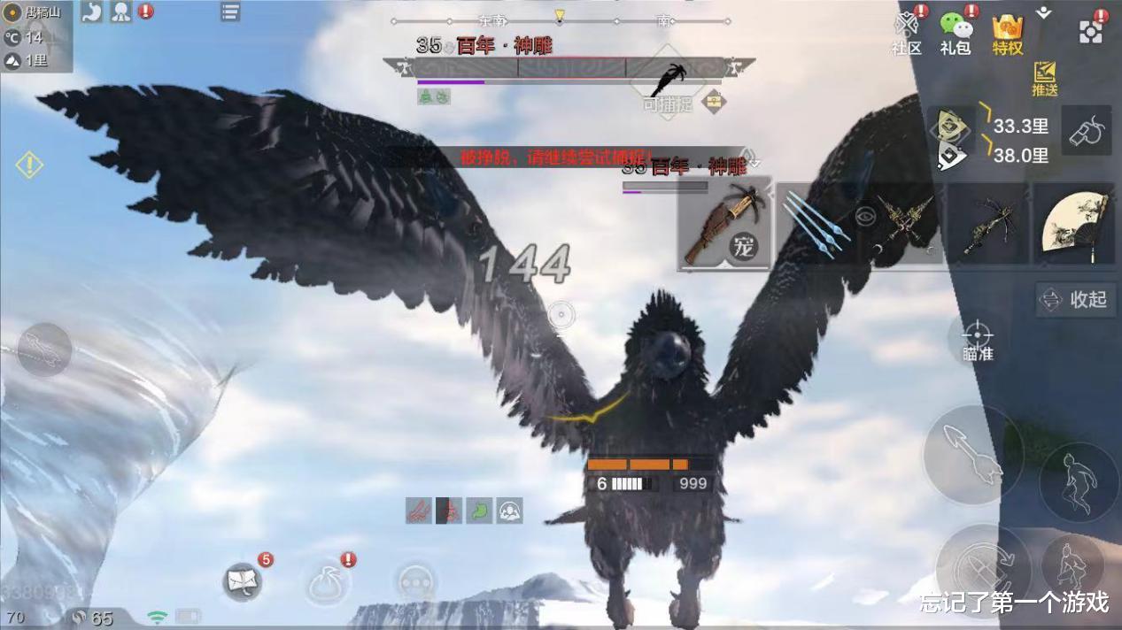 山海|游戏吐槽|妄想山海：策划在游戏减负的道路上越走越远了