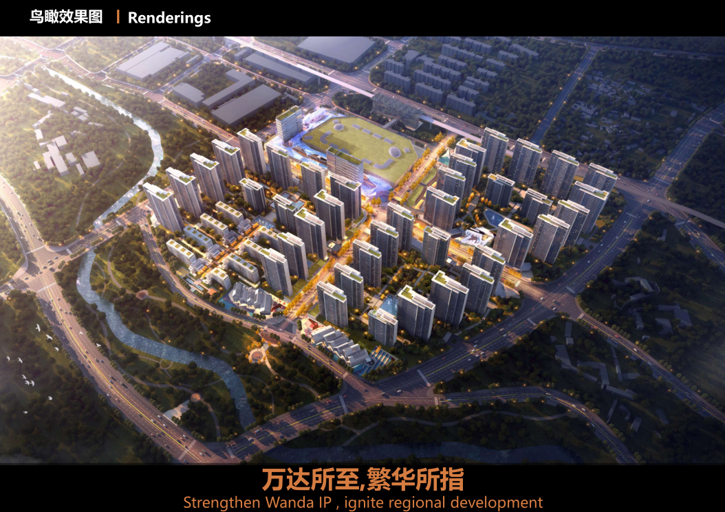 碧桂园|主题词汇，开篇凝练各业务关键词，四大策略
