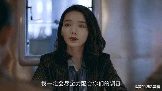 间谍|《暴风眼》苗霏的真实身份曝光，她是间谍吗？