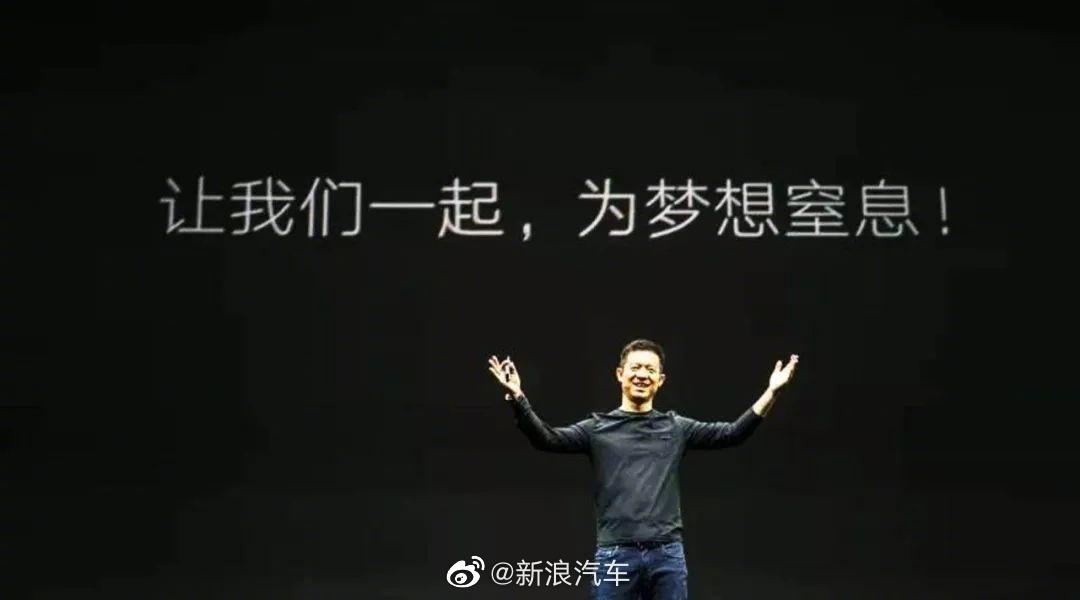 市值 珠海国资向贾跃亭FF投资20亿元，法拉第的技术含量高于特斯拉？