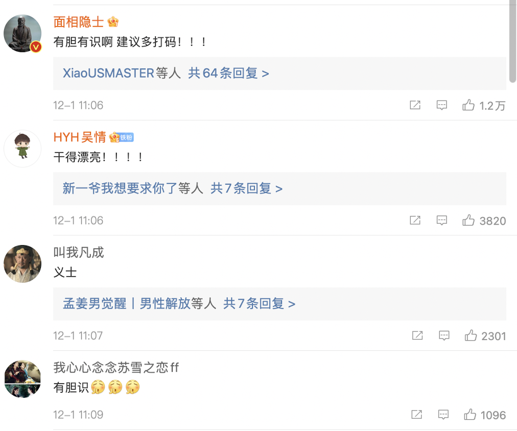 又一海王被曝光!105个女孩聊天记录流出:这世上,真有“禽兽”