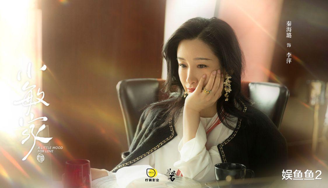 谍战|《小敏家》中年谍战式爱情,青年直球式恋爱,碰撞在一起火花四溅