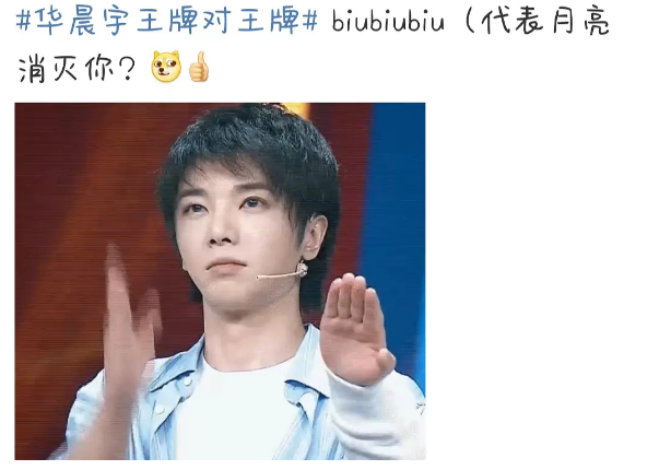 邓紫棋|古有诸葛亮，今有邓紫棋，发新歌疑内涵华晨宇，骂人不带脏字