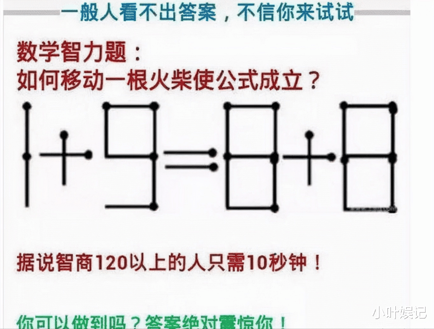 小叶娱记 “女友穿成这样去遛狗，谁能忍得了？”不把自己当外人啊！