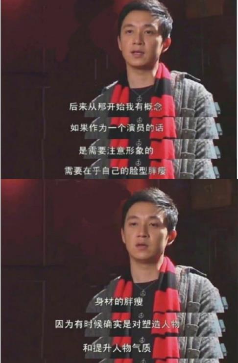 潘粤明 潘粤明终于减肥，跑步十公里开始骂脏话，网友：别难为观众