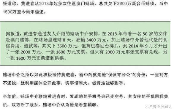 豪门|当真明星遇上假豪门,一个比一个惨,刘涛替夫还债,何静遇骗子
