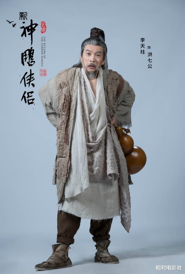 神雕侠侣|新《神雕侠侣》选角引热议!小龙女仙气全无,林朝英反成全剧最大亮点