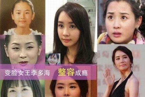 机加工分享赵工|李易峰唯一公开承认过的女友，因整容毁了事业，今38岁沦为网红