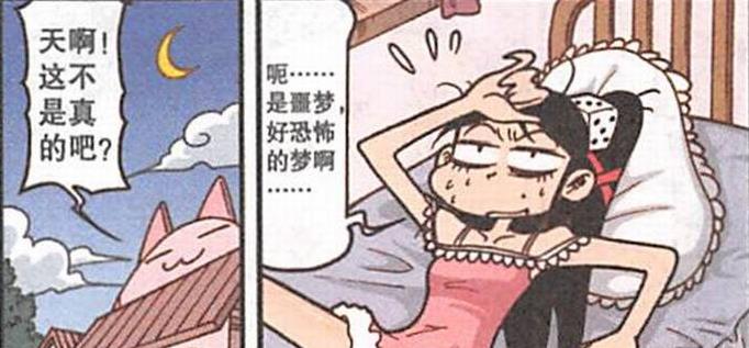 手办|教室中“美女如云”千娇百媚，高茜伤心：简直乱成“一锅粥”了