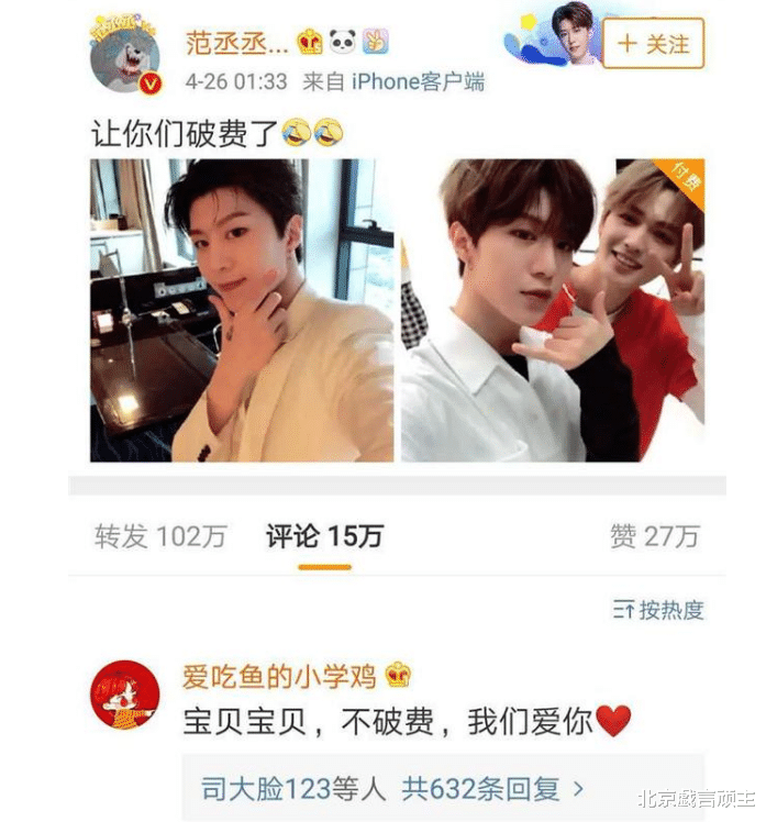 娱乐圈|娱乐圈整治行动愈演愈烈，坚决杜绝畸形审美，娘化艺人掀起热议