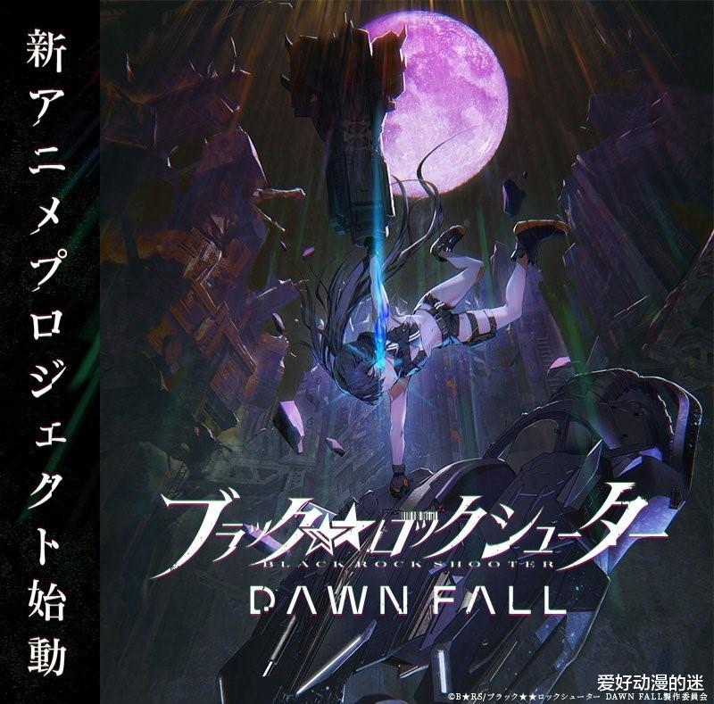 黑岩射手|《星期一的硕果》第二季制作决定；《黑岩射手》新作动画化 | 动漫资讯