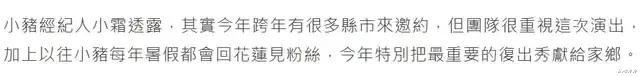 罗志祥|罗志祥借狗炫富惹争议,拍照背景全是大牌包,过个生日餐食都定制