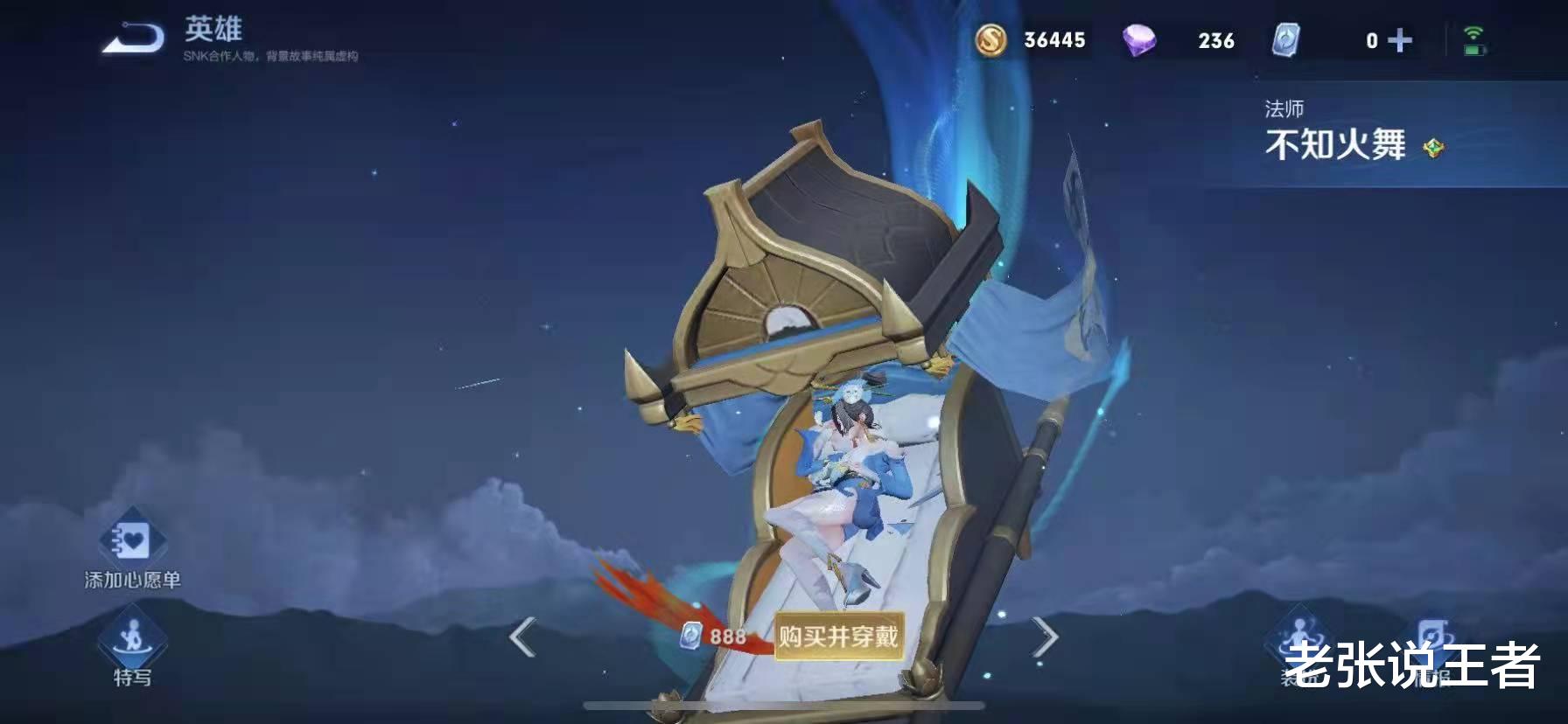 虎霸王|中路法师已经大换血,扁鹊T3,诸葛亮T2,火舞T1,只有她成唯一T0