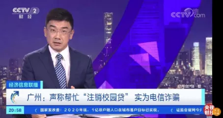 王建|19岁学生钓富婆，赚2.5亿：算你狠！