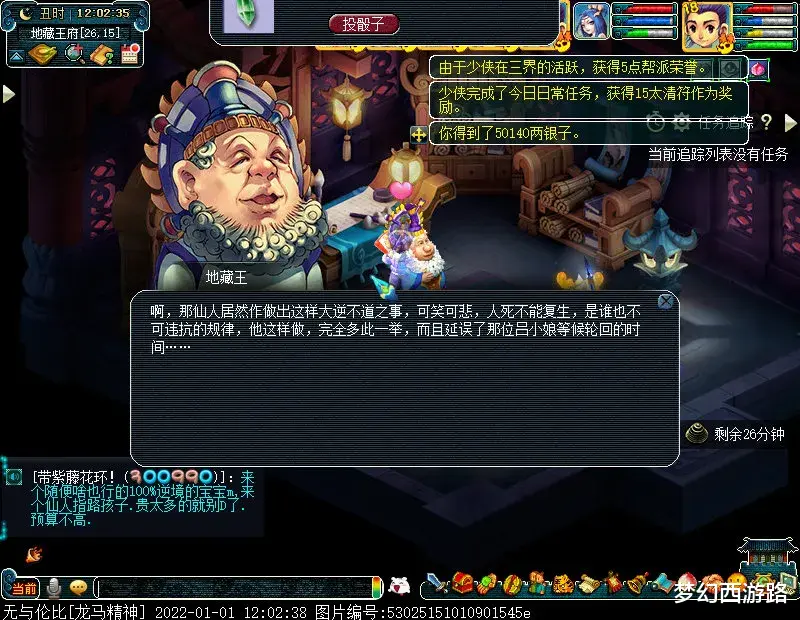 客服|养号第51天！慈心渡鬼花20W得了个金刚石，铃铛连续掉线5次，心态爆炸