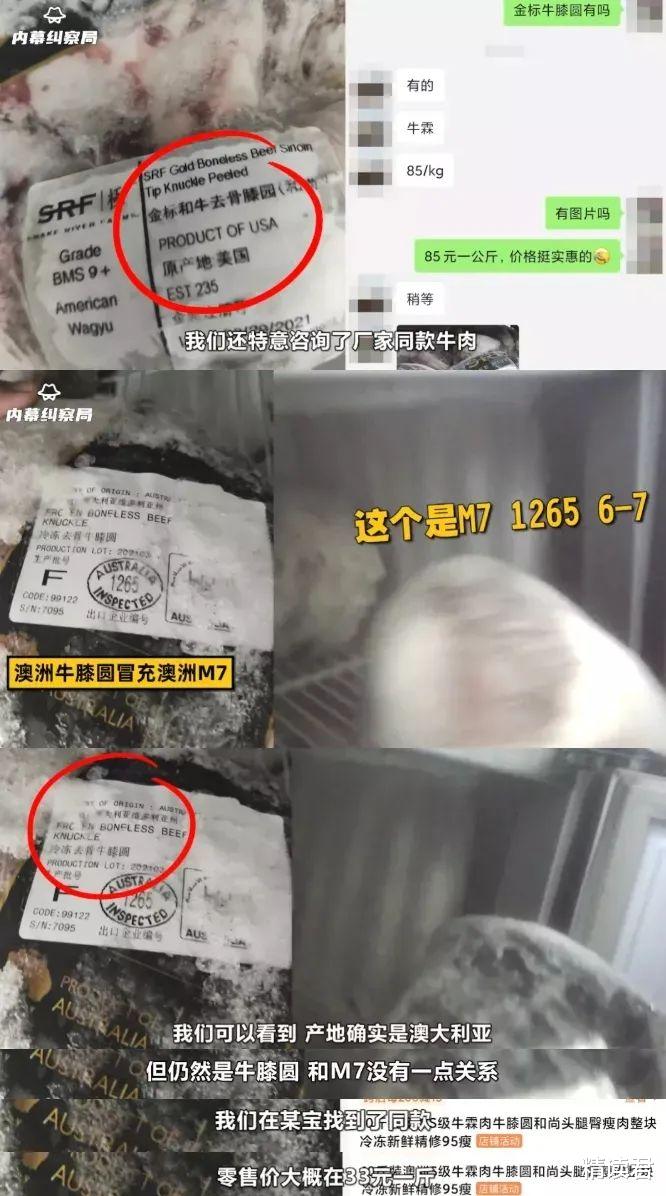 王思聪怒斥知名网红店“恶心”:你的傲慢,迟早会慢慢拖垮你