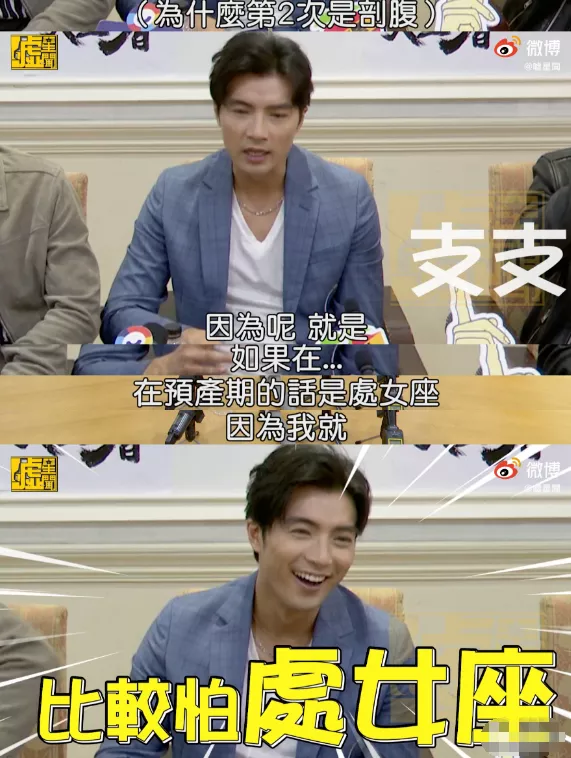 长津湖|又一男星人设崩塌，这次我先吐为敬