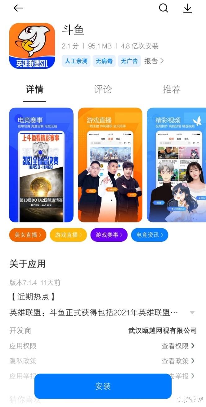 绝地求生|YYF发文怒斥TI赛事直播区别对待,LOL手游正式开启公测