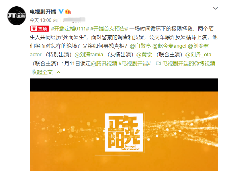 汤姆·克鲁斯|终于来啦！正午阳光开年狠剧定档，实力派云集，收视目测大爆