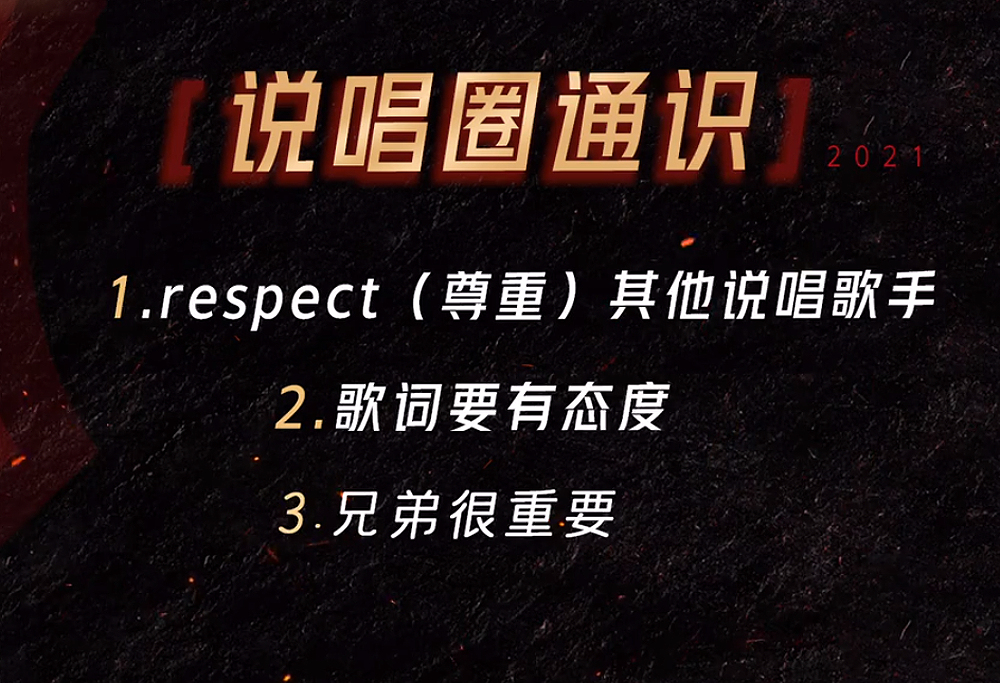 陈小春|《披荆斩棘的哥哥》霍尊辣眼 周延向陈小春告状 网友:就你有兄弟