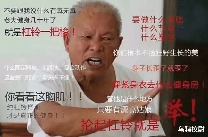 健身 号称可以“躺瘦”的代餐，到底是不是智商税？