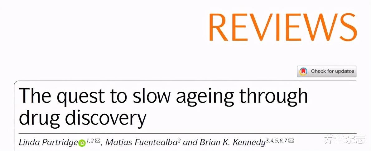 养生杂志 失能老人超4000万，衰或比老更可怕